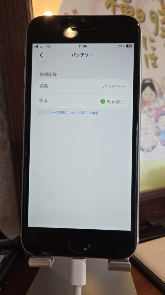 iPhone、Android、MacBook、ノートパソコン、Switchの修理、スマホ修理屋KoKoは岐阜のスマホ・PC修理専門店。