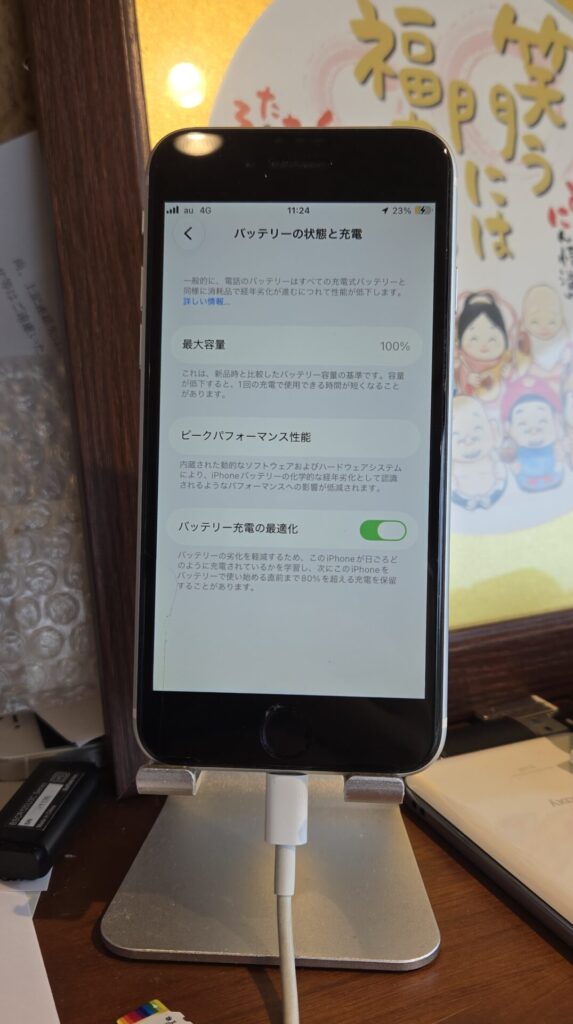 iPhone、Android、MacBook、ノートパソコン、Switchの修理、スマホ修理屋KoKoは岐阜のスマホ・PC修理専門店。