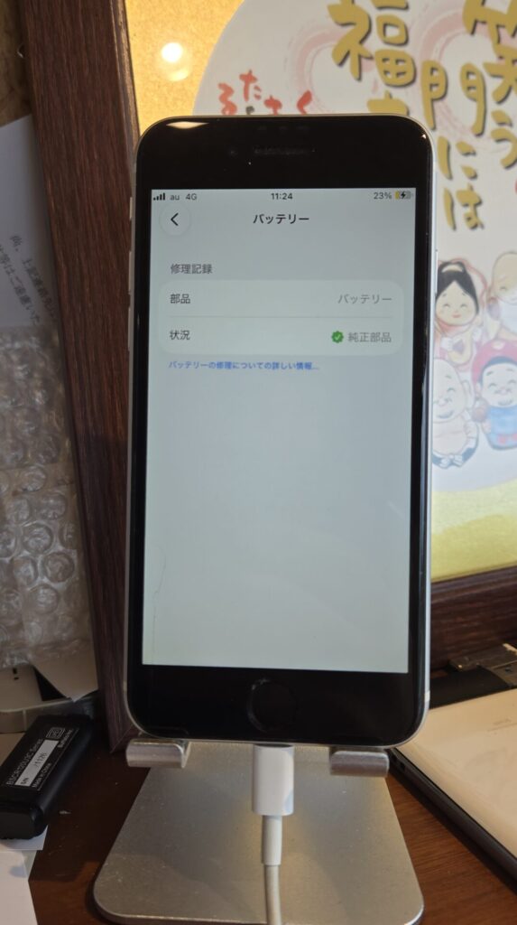 iPhone、Android、MacBook、ノートパソコン、Switchの修理、スマホ修理屋KoKoは岐阜のスマホ・PC修理専門店。