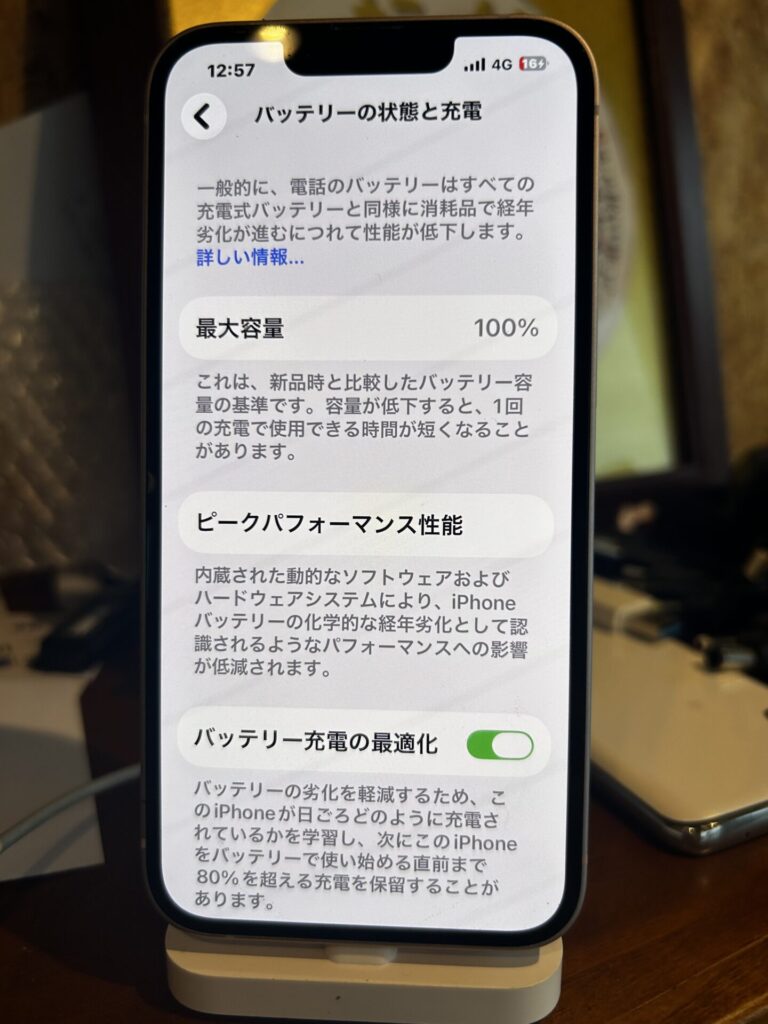 iPhone、Android、MacBook、ノートパソコン、Switchの修理、スマホ修理屋KoKoは岐阜のスマホ・PC修理専門店。