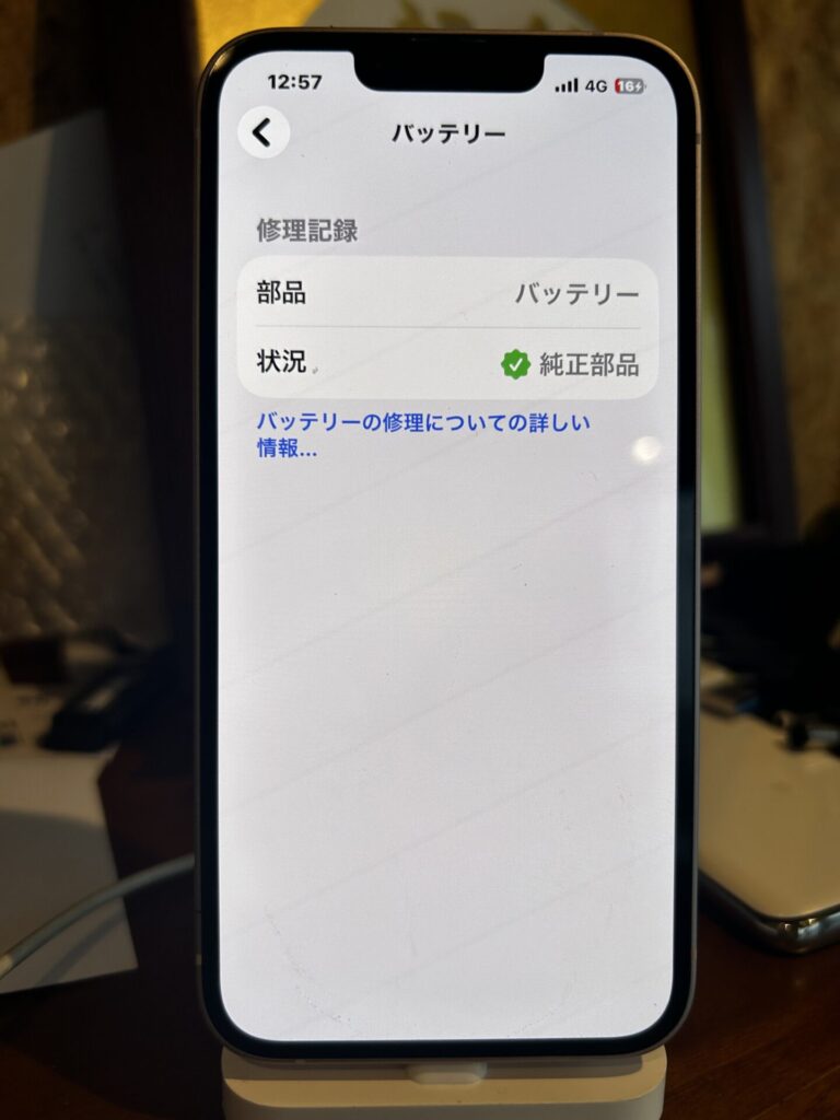iPhone、Android、MacBook、ノートパソコン、Switchの修理、スマホ修理屋KoKoは岐阜のスマホ・PC修理専門店。