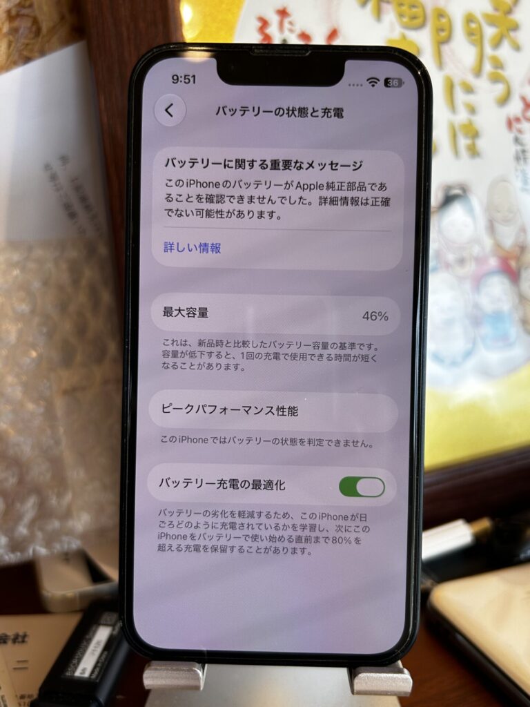 iPhone、Android、MacBook、ノートパソコン、Switchの修理、スマホ修理屋KoKoは岐阜のスマホ・PC修理専門店。