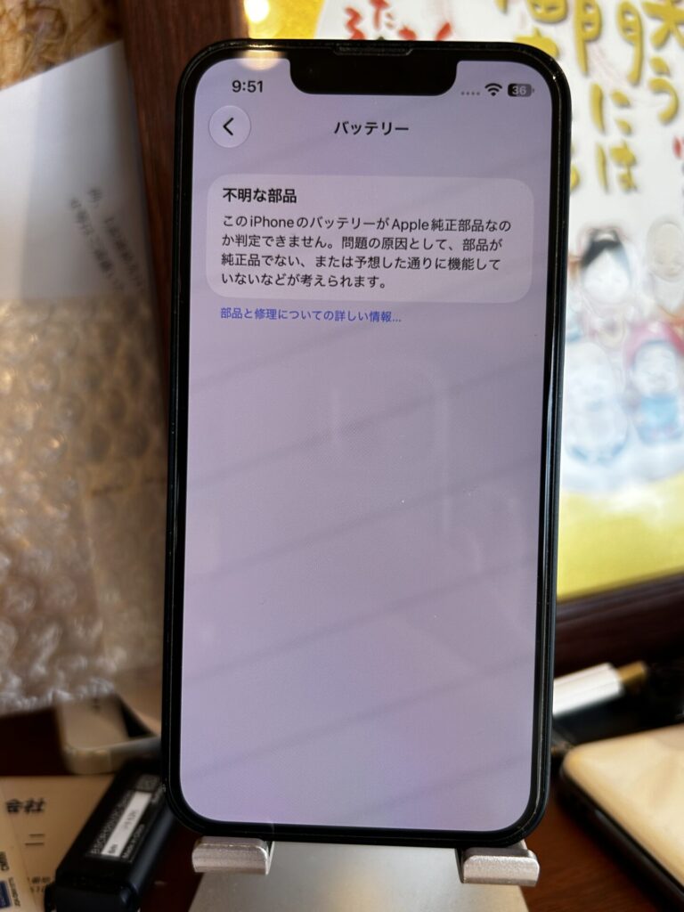iPhone、Android、MacBook、ノートパソコン、Switchの修理、スマホ修理屋KoKoは岐阜のスマホ・PC修理専門店。