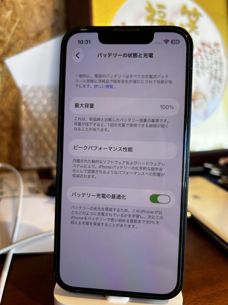 iPhone、Android、MacBook、ノートパソコン、Switchの修理、スマホ修理屋KoKoは岐阜のスマホ・PC修理専門店。