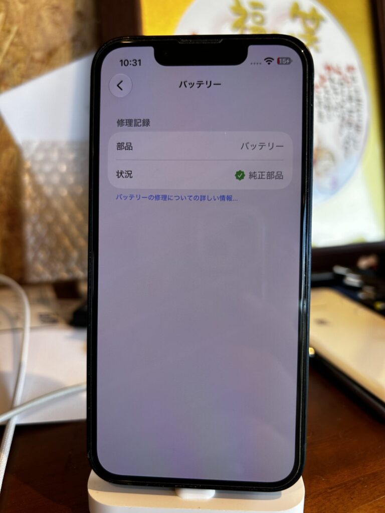 iPhone、Android、MacBook、ノートパソコン、Switchの修理、スマホ修理屋KoKoは岐阜のスマホ・PC修理専門店。