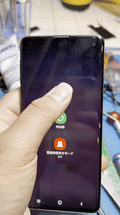 iPhone、Android、MacBook、ノートパソコン、Switchの修理、スマホ修理屋KoKoは岐阜のスマホ・PC修理専門店。
