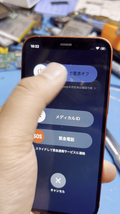 iPhone、Android、MacBook、ノートパソコン、Switchの修理、スマホ修理屋KoKoは岐阜のスマホ・PC修理専門店。